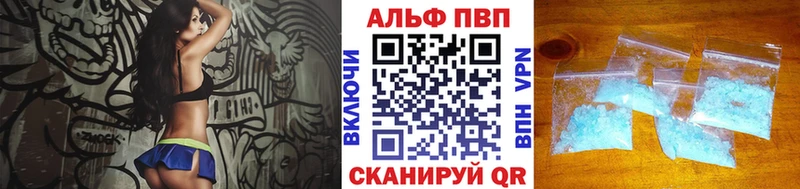 Купить где  Полтавская  A-PVP VHQ 