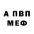 Alpha PVP СК КРИС 4,722