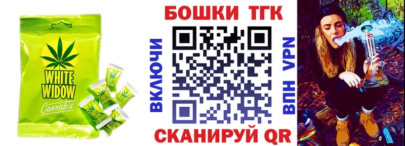 Купить  Полтавская  Canna-Cookies марихуана 