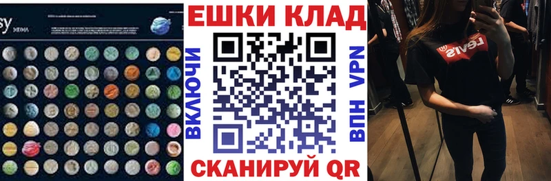 Экстази Philipp Plein  Купить закладки  Полтавская 