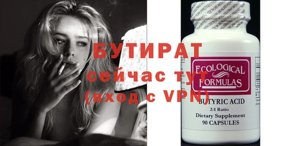 MESCALINE Алексин