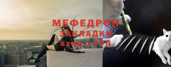 MESCALINE Алексин