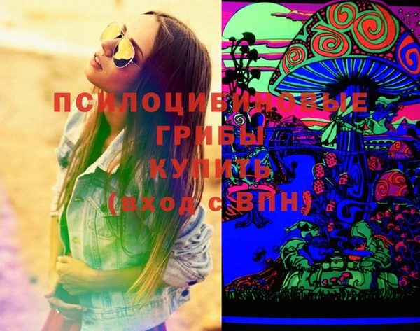 MESCALINE Алексин