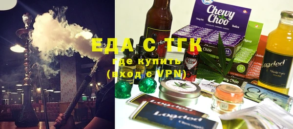 spice Алзамай