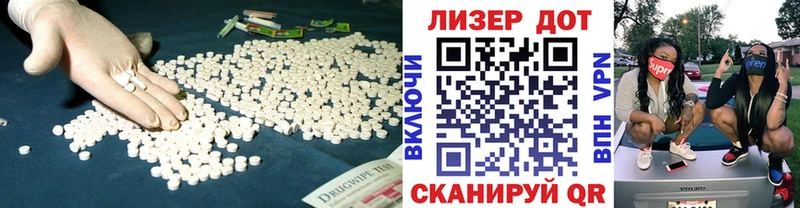 Купить закладки  Полтавская  Лсд 25 экстази кислота 