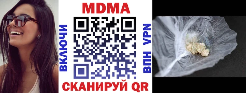 Купить закладки  Полтавская  МДМА crystal 