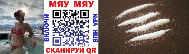 Купить где  Полтавская  Меф мука 