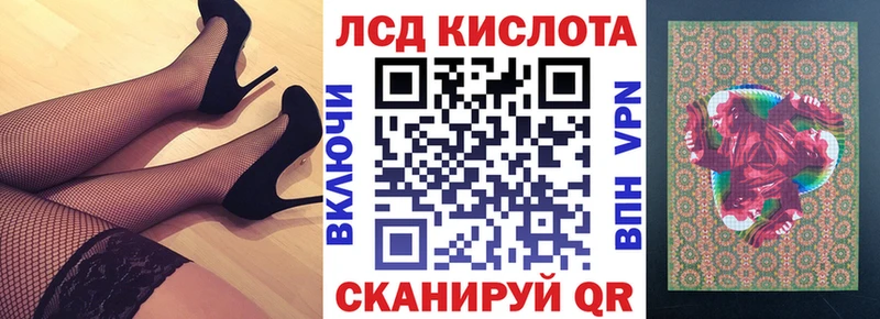 Марки NBOMe 1,5мг  Купить закладки  Полтавская 